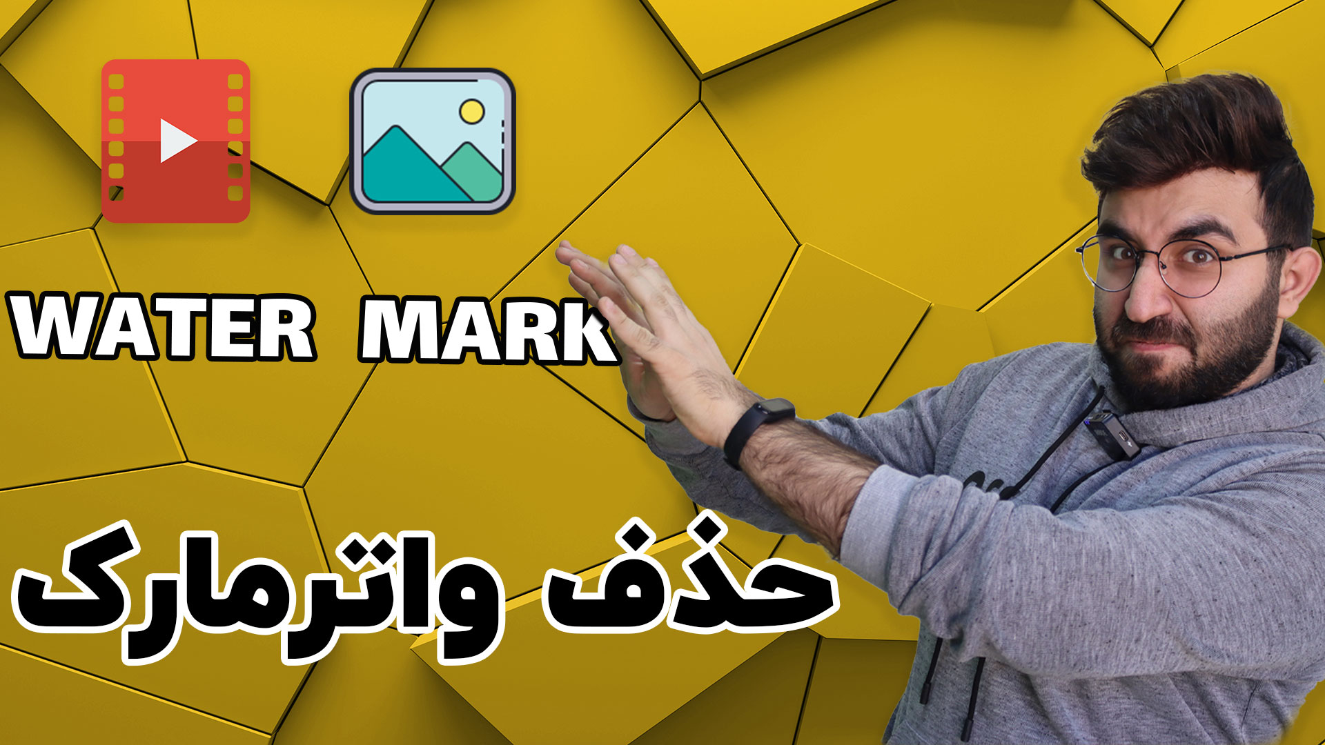 روش حذف واترمارک دسکتاپ در سخت‌افزارهای پشتیبانی‌نشده برای ویندوز 11