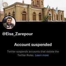 توییتر حساب زارع پور را بست