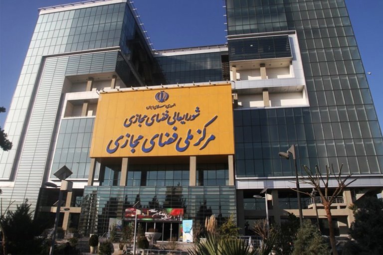 طرح بررسی نشدن مصوبات شورای عالی فضای مجازی در دیوان عدالت رد شد