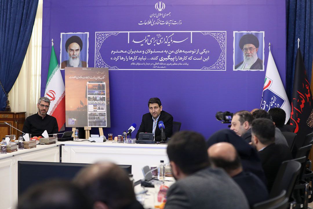 رونمایی از موکب مجازی وزارت ارتباطات برای خدمت‌رسانی به زائران اربعین